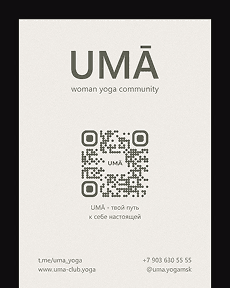 QR Code Menu Design